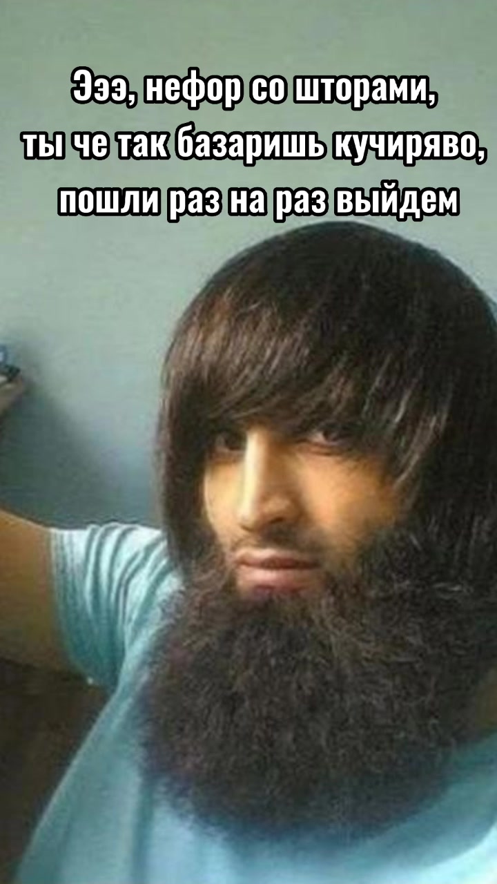 @Здарова