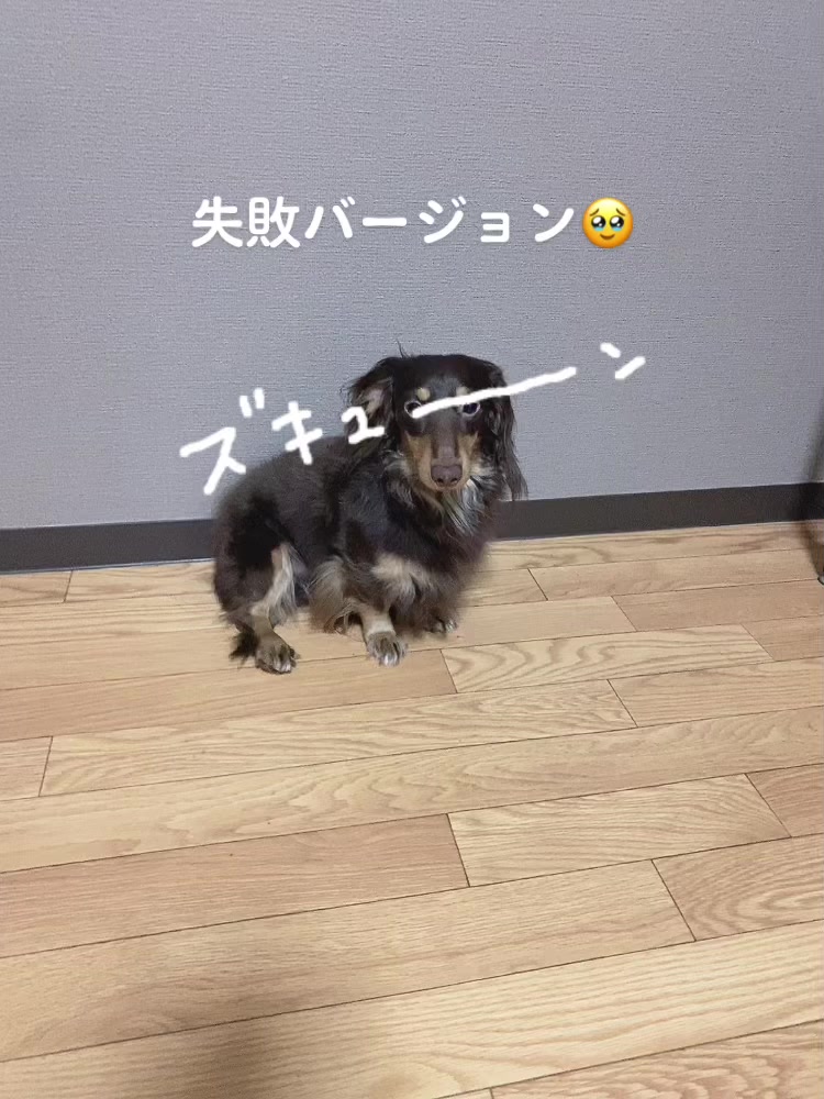 @ともな