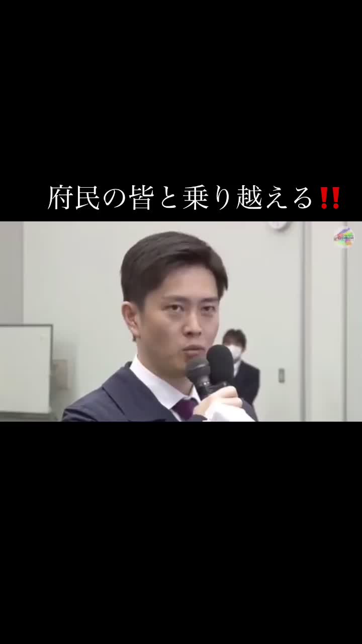 @大和