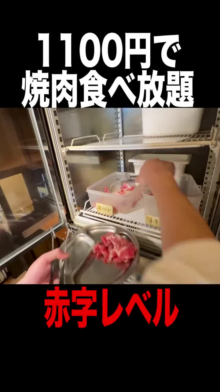 @北の打ち師達