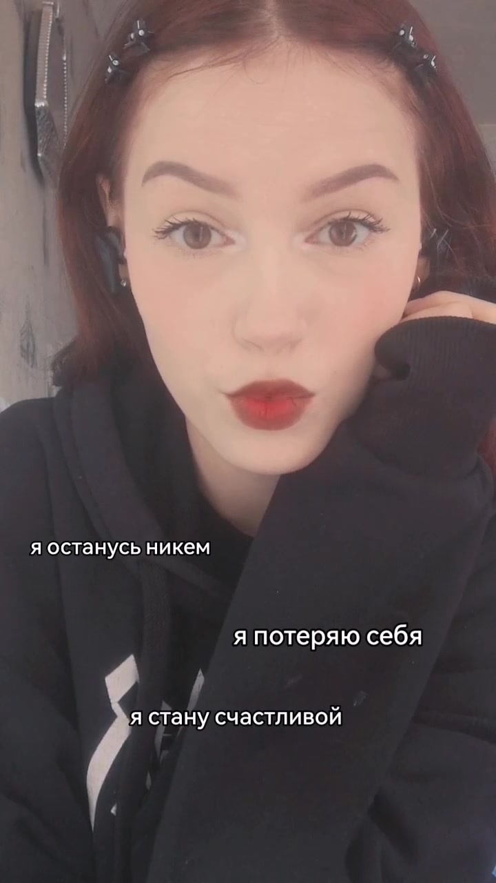 @рыжая