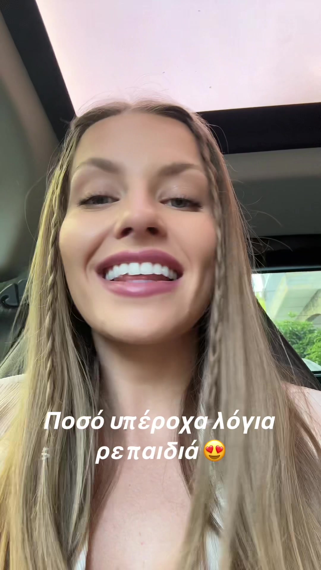@Tatiana