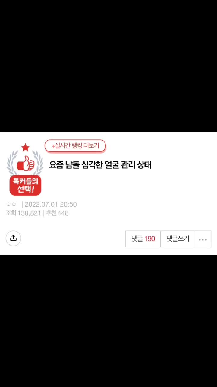 @엔이