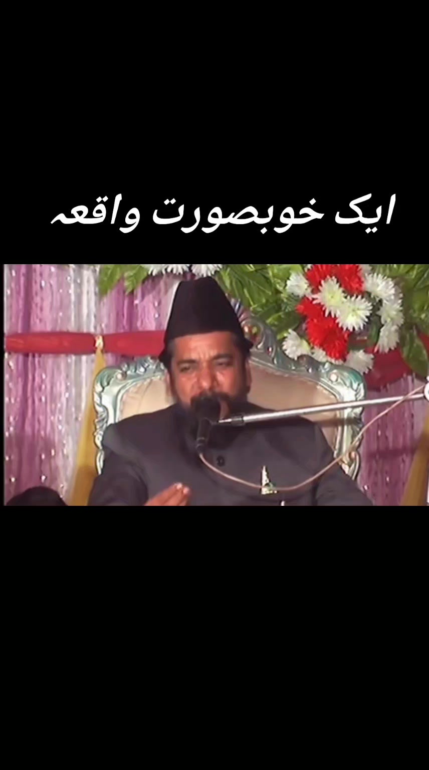@Ata ul Mustafa Rizvi Official