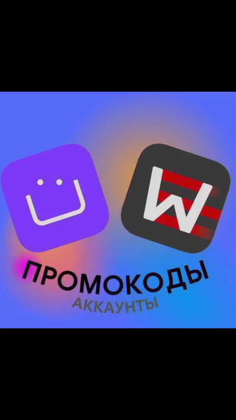 @Промокоды Юрент Whoosh yandex