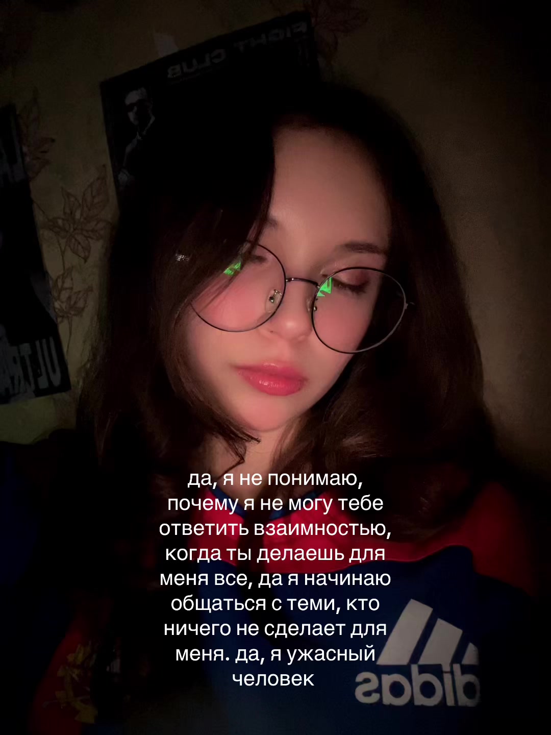 @полюби меня