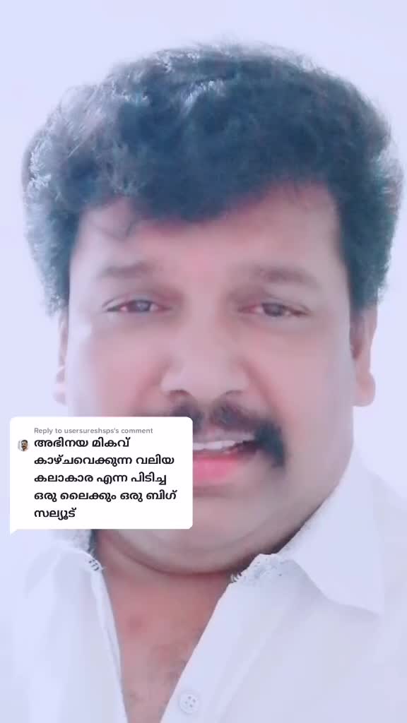 @Suresh Eettickal