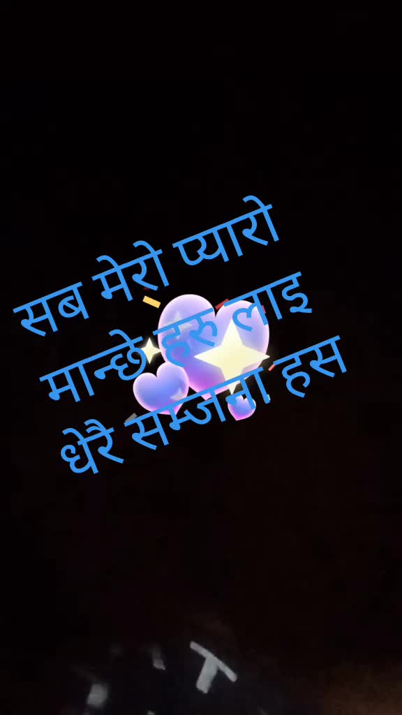 @रमन कुमार