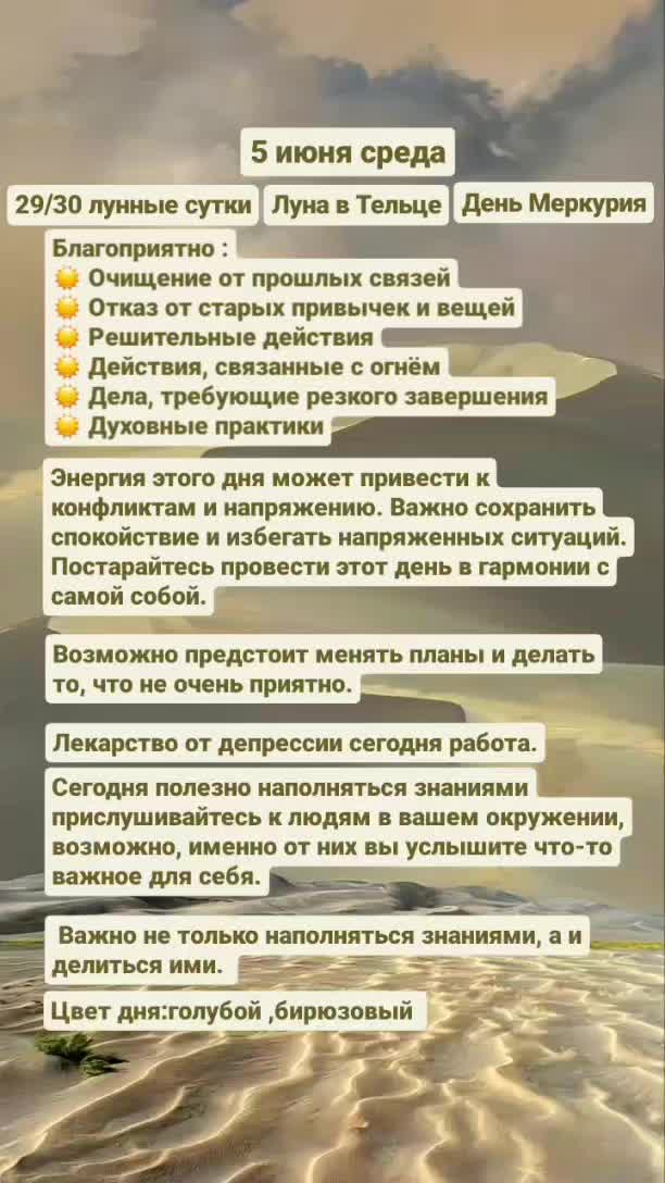 @Нумеролог | Астролог Оксана