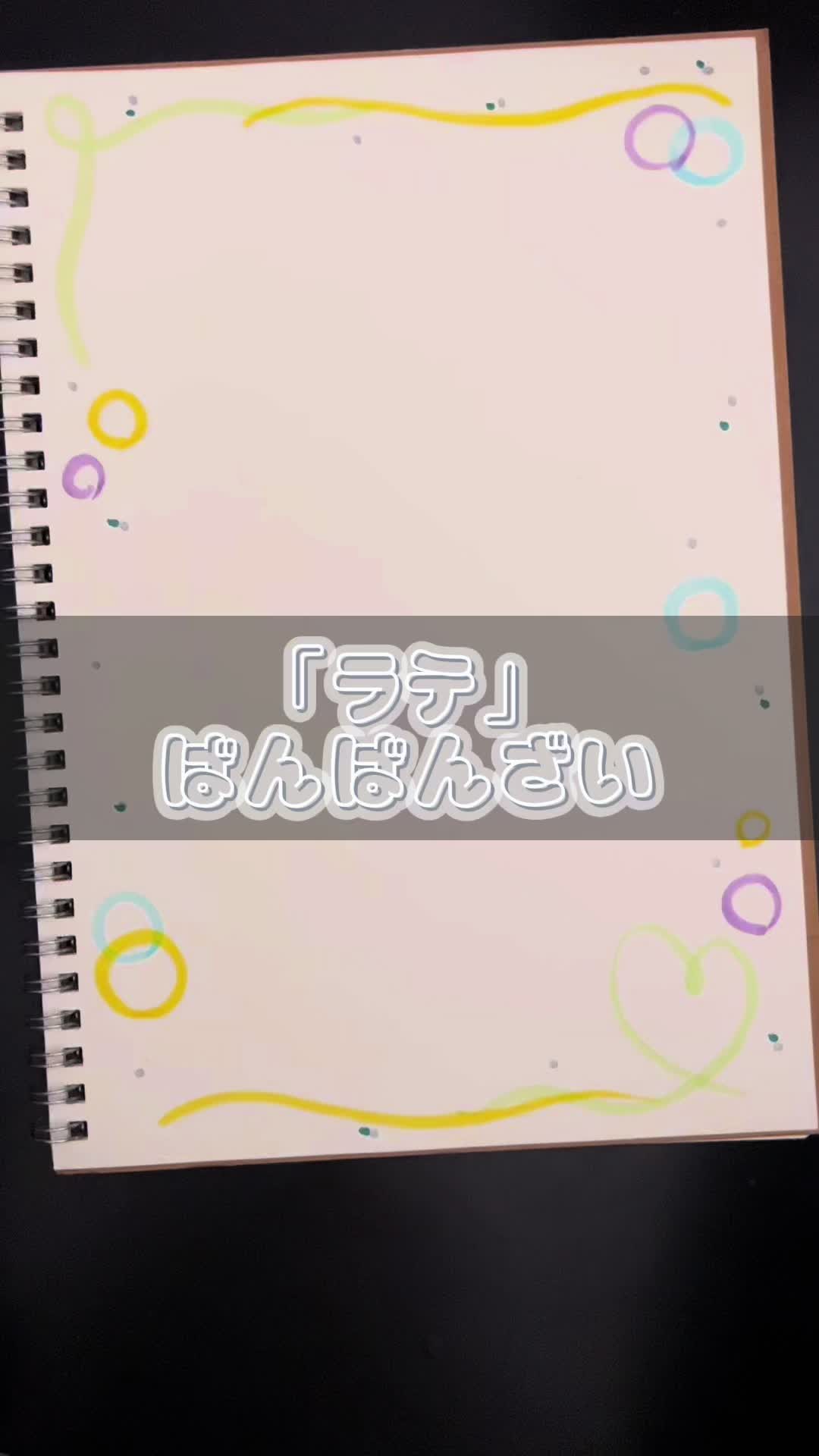@蘭翠