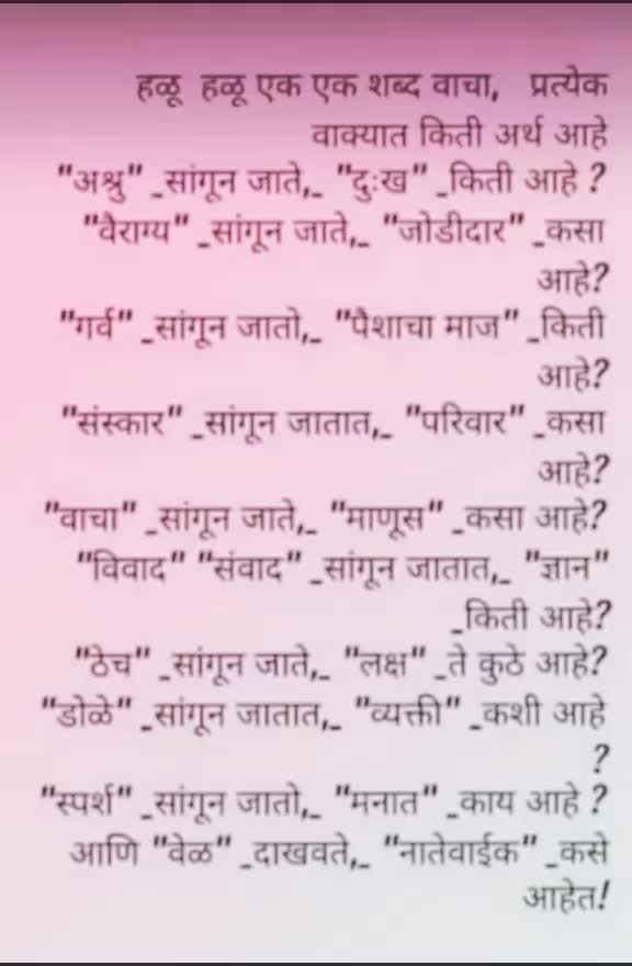 @deep...