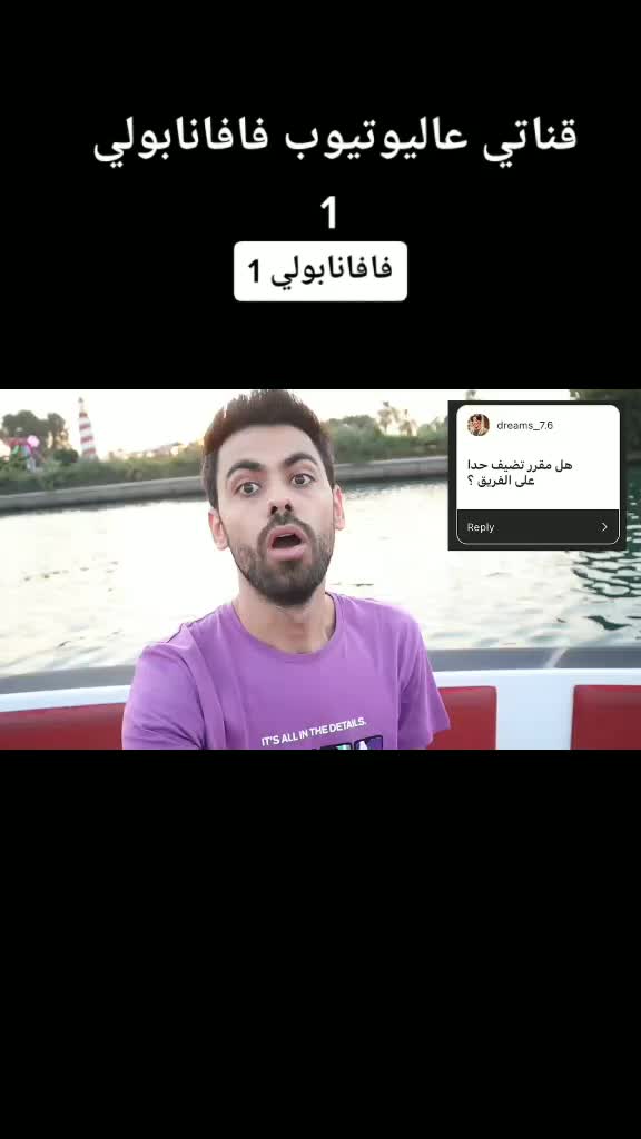 @فافانابولي 1