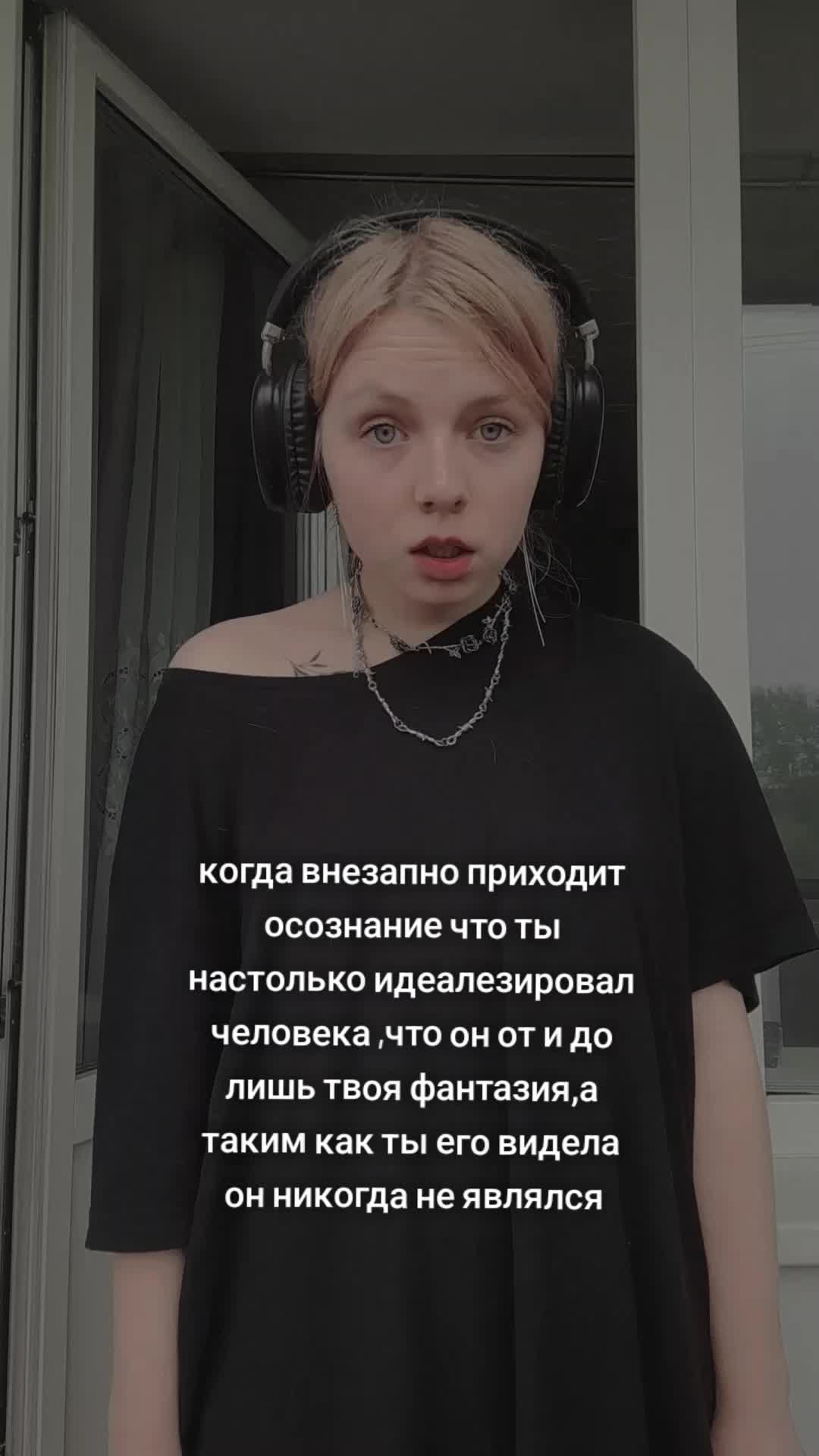 @Polina is crazy