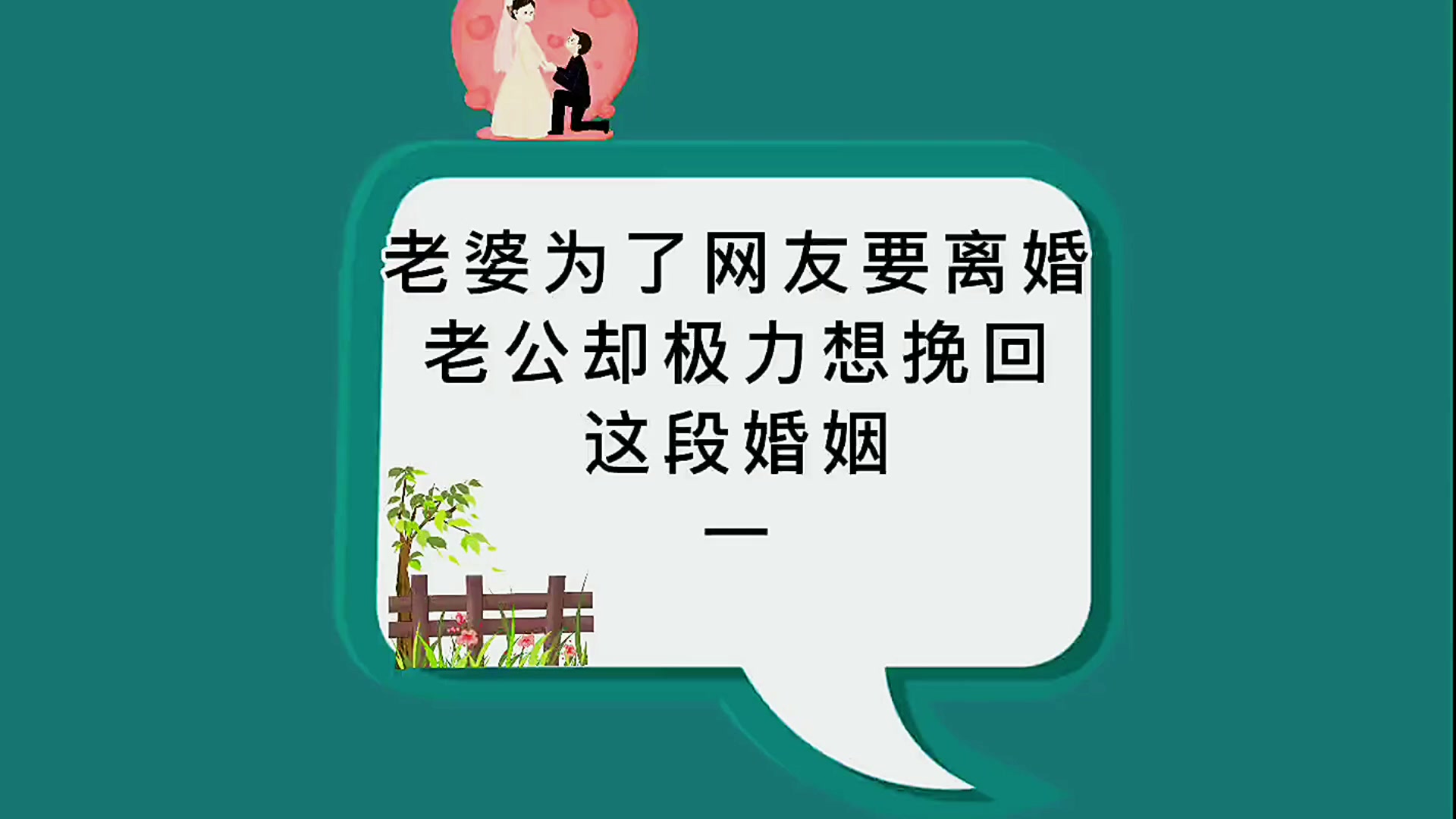 @芳芳情感剧场
