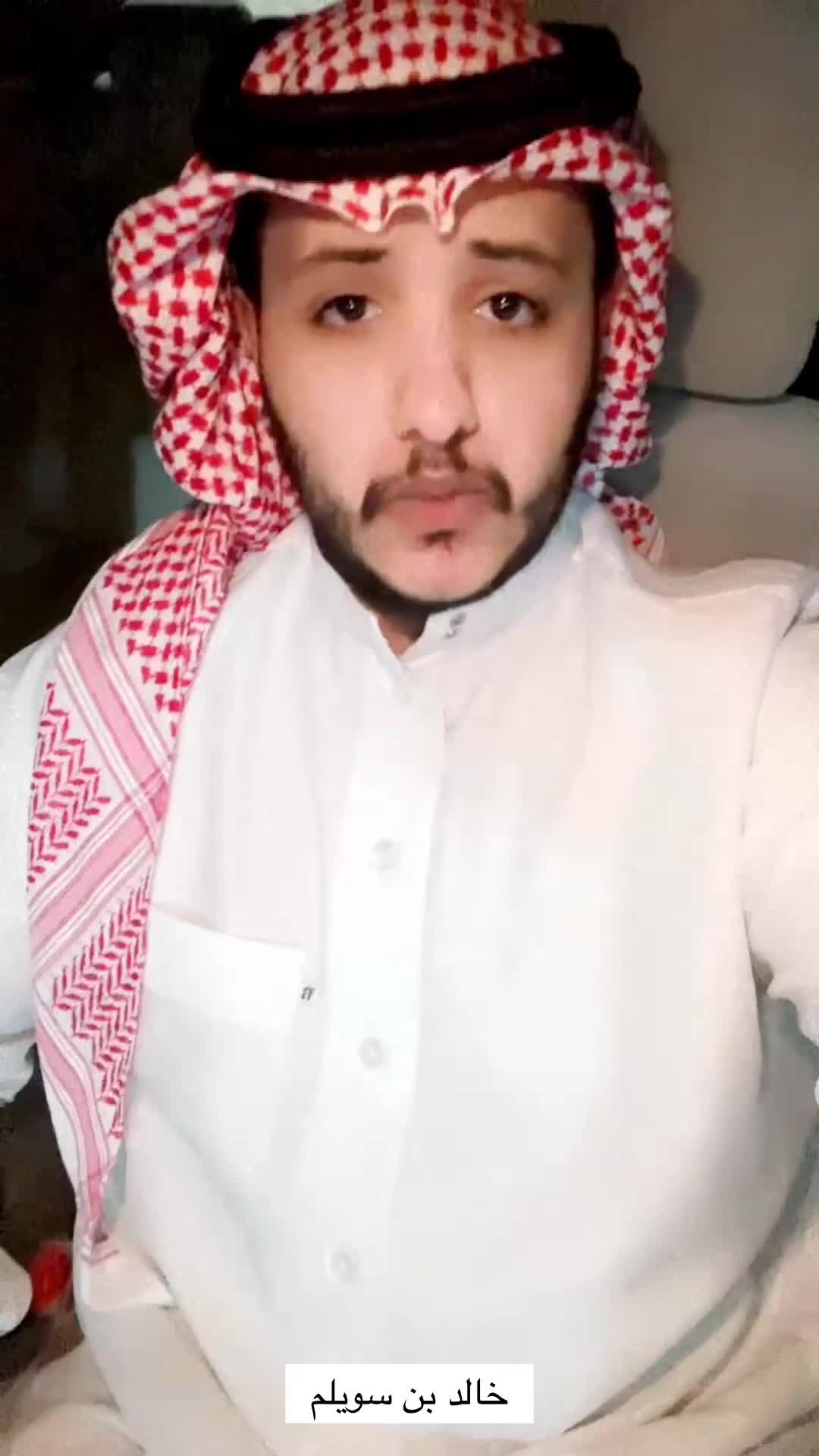 @خالد بن سويلم