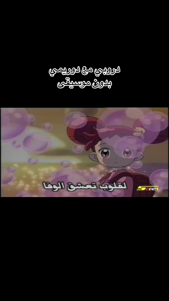 @spacetoonba