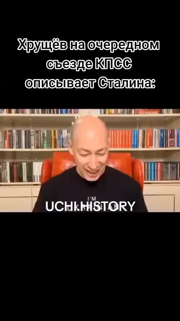@Недо Историк