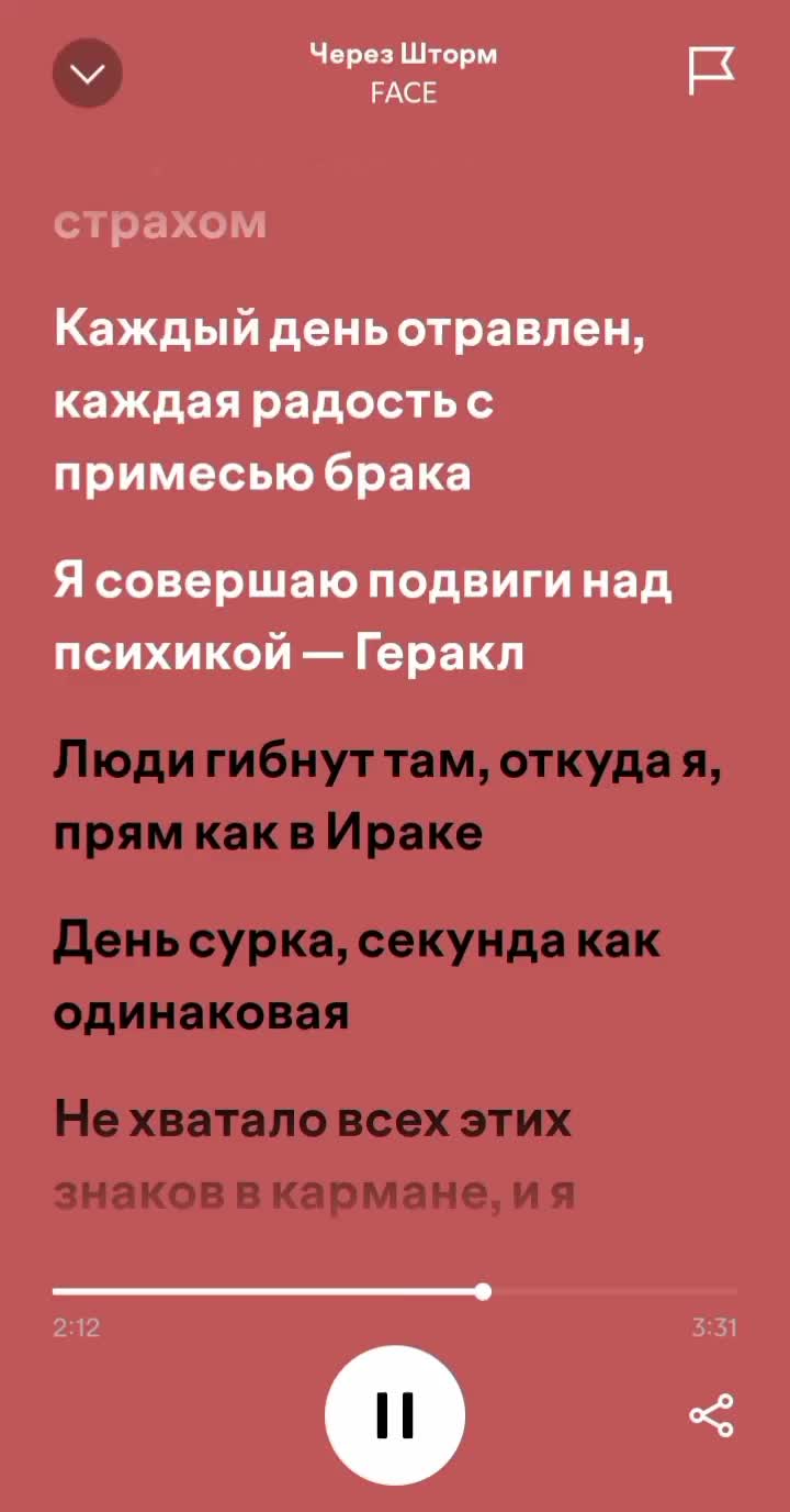 @Музика