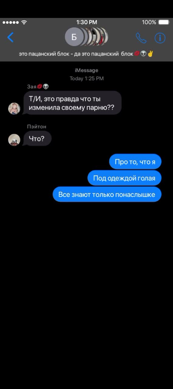 @Жена Пэйтона🫂❤