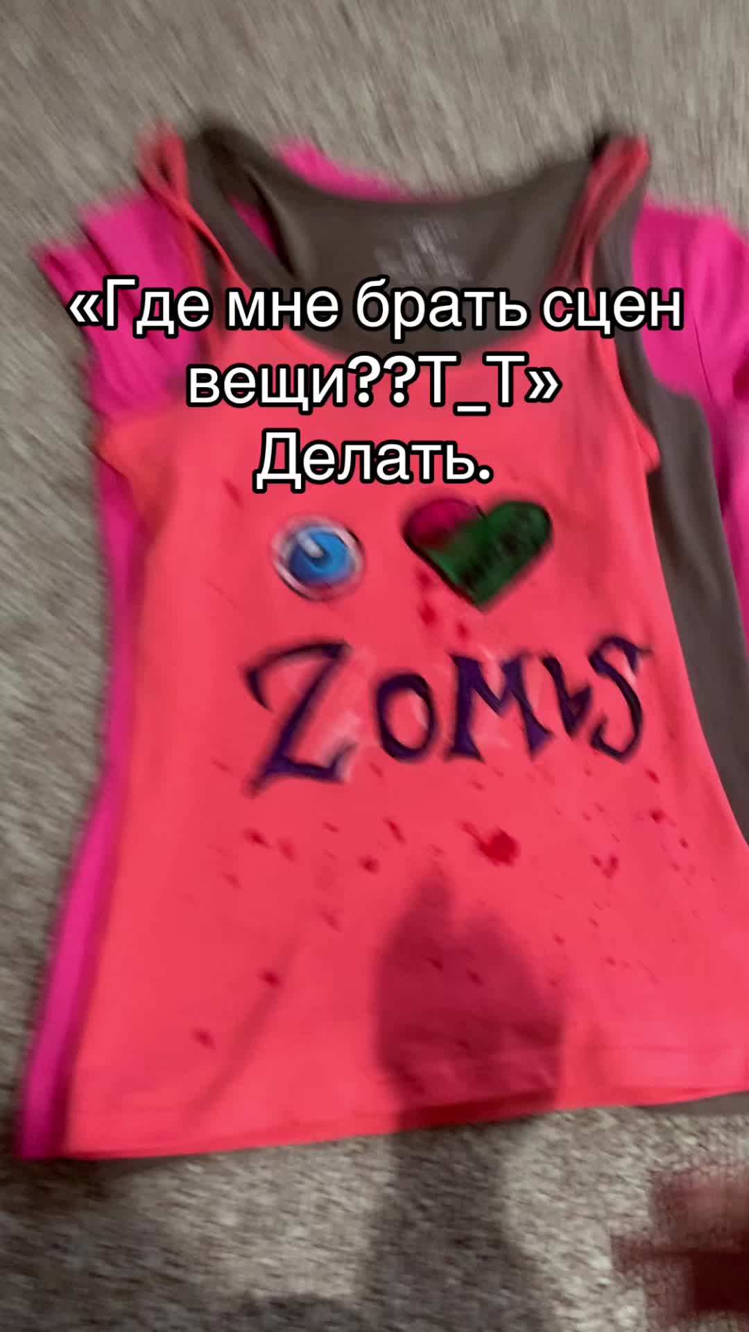 @ВэлВирус
