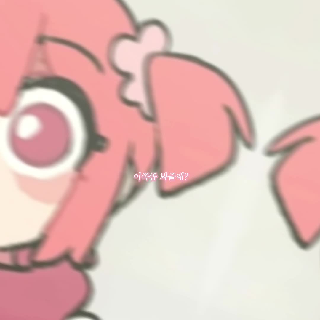 @킹블루 진심녀