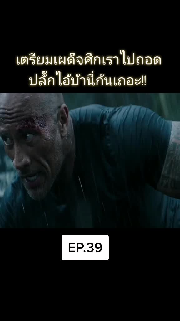 @สงสัก