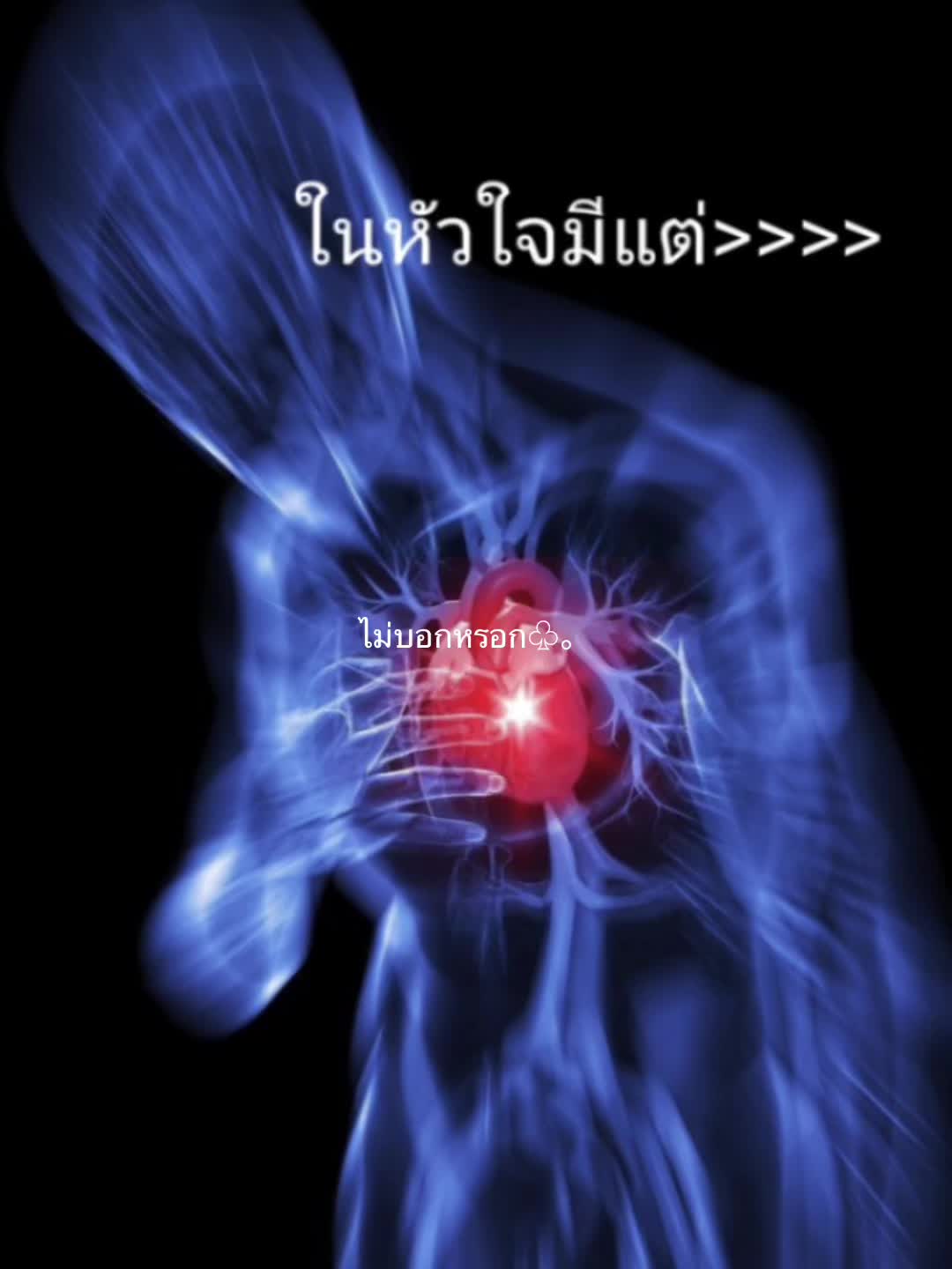 @ทุกคนชอบเด็กกระโปรงฟ้ามั้ยค่ะ