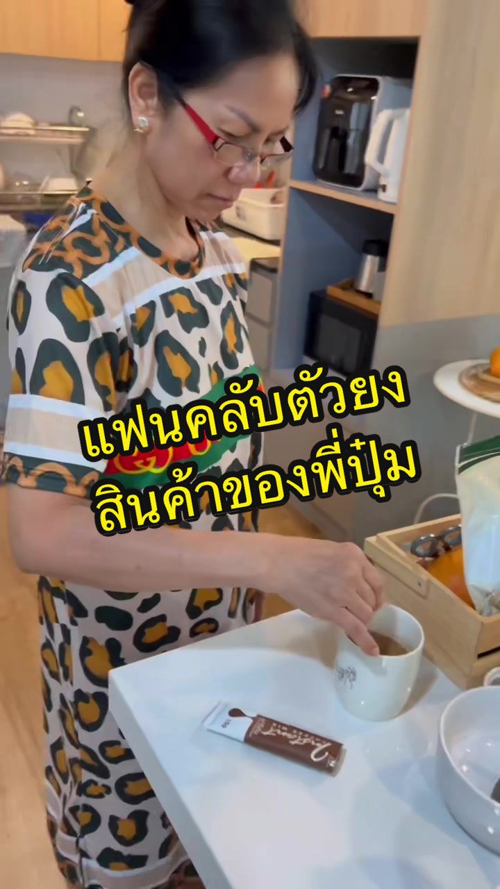 @ปุ๋มอีสแฮปปี้