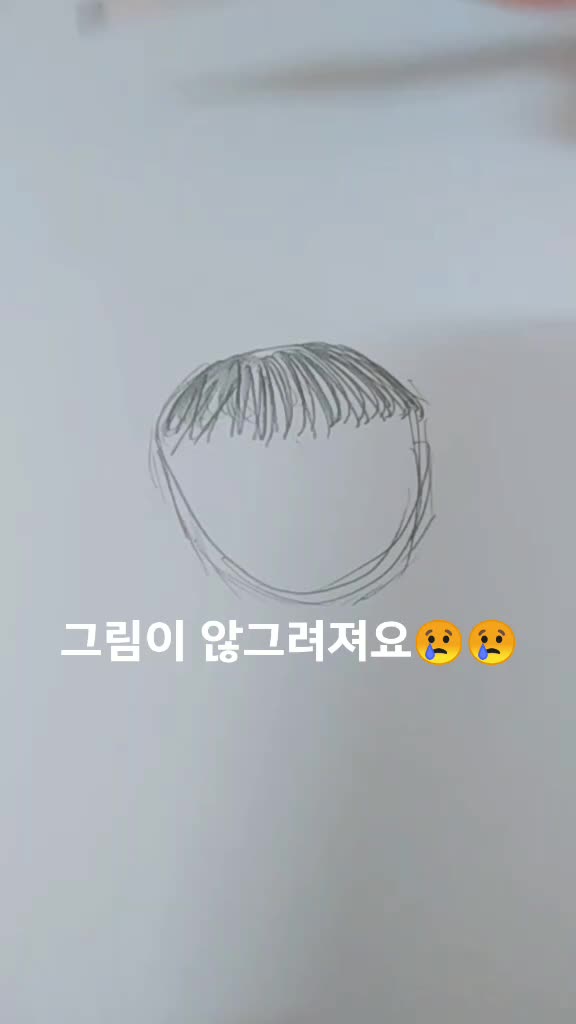 @하이치🌪[회오리의 호흡]🌪