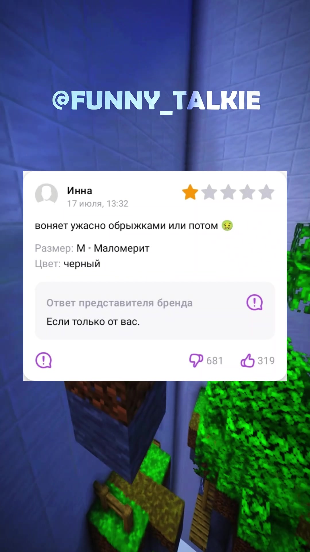 @FunnyTalk