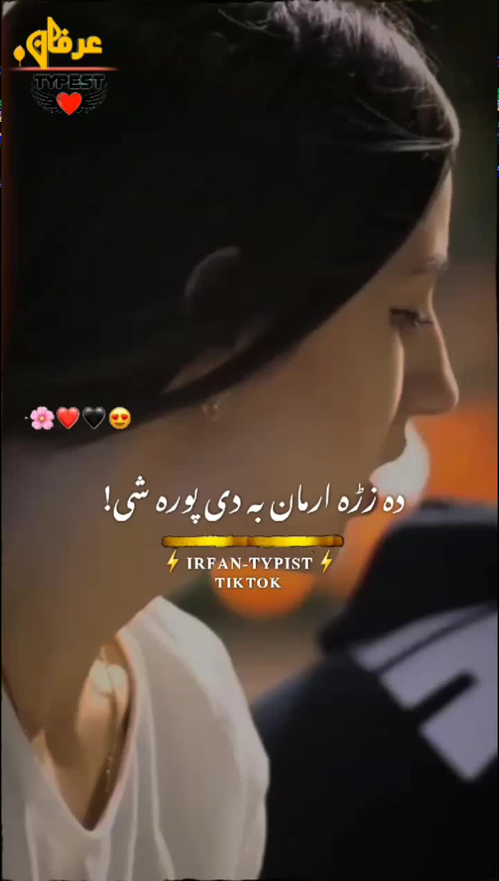 @🔥🍃𝕴𝖗𝖋𝖆𝖓𝖙𝖞𝖕𝖎𝖘𝖙🍃🦅