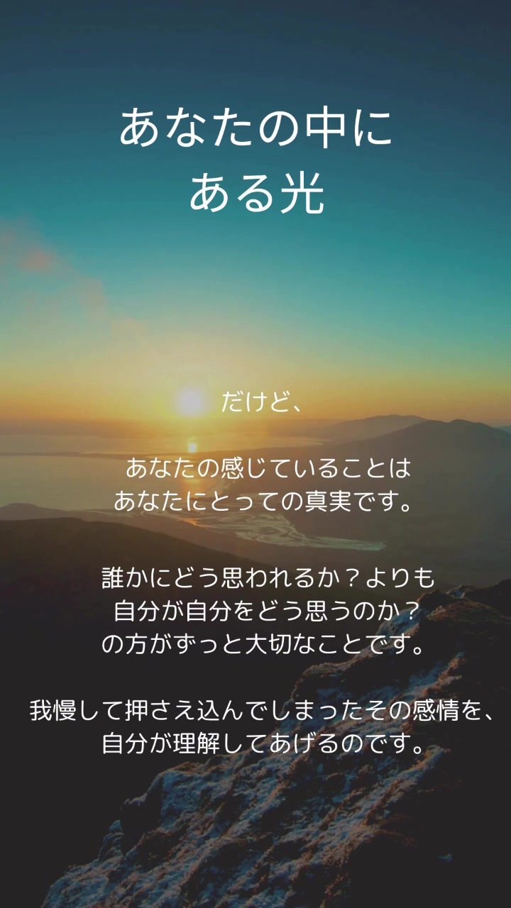 @瑞羽ワンネスカウンセラー
