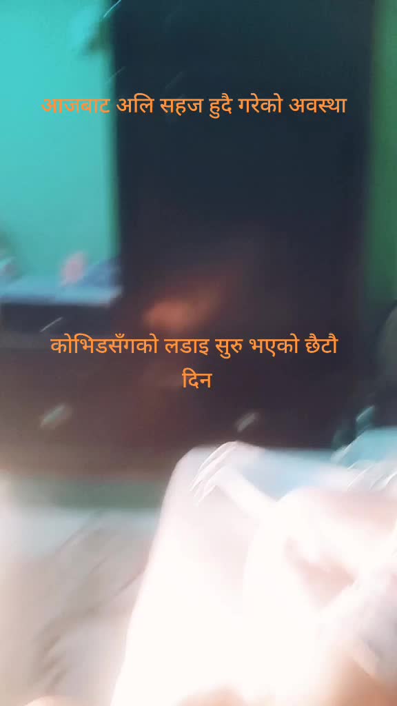 @Nita Pokharel