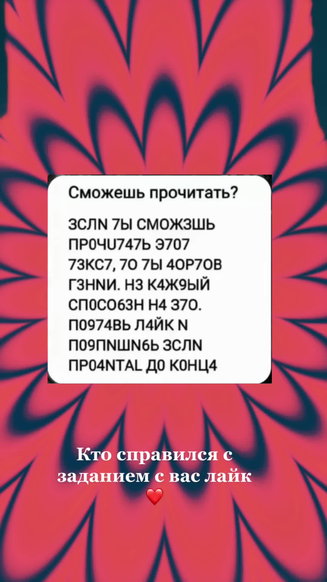 @🪐ᏦᎧᏕᎷᎧᏕ🪐