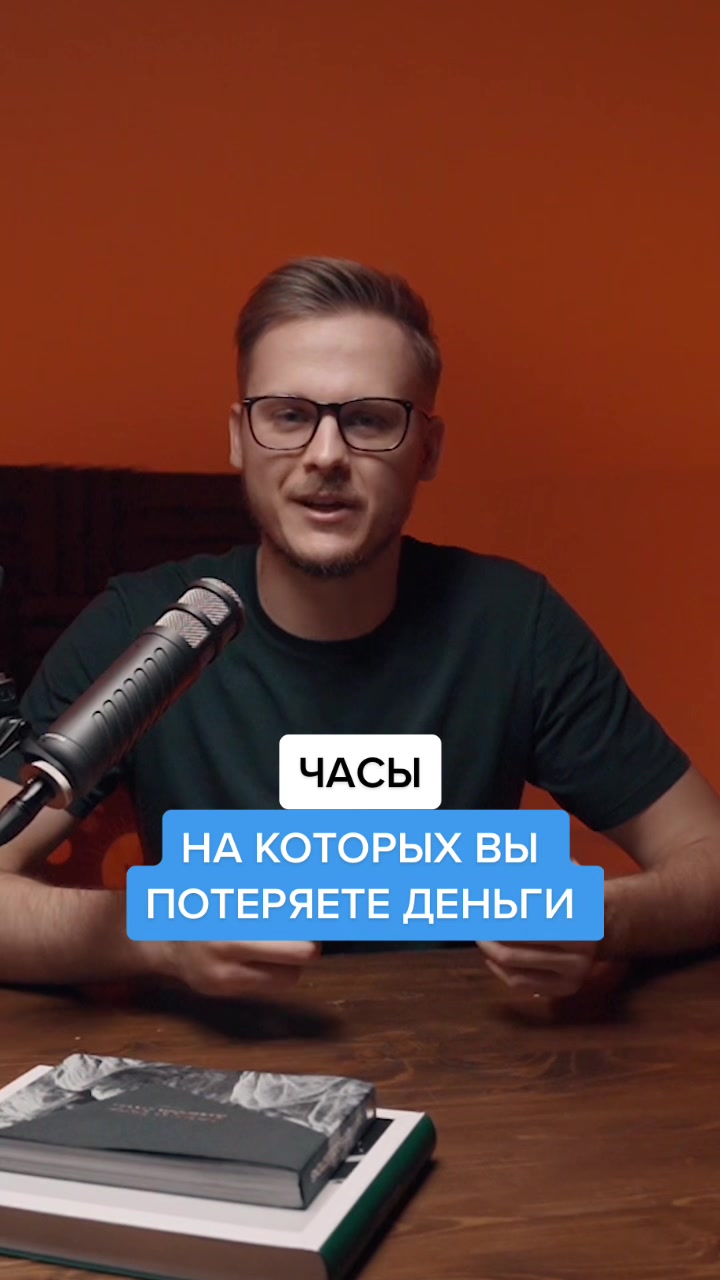 @Watch_investor