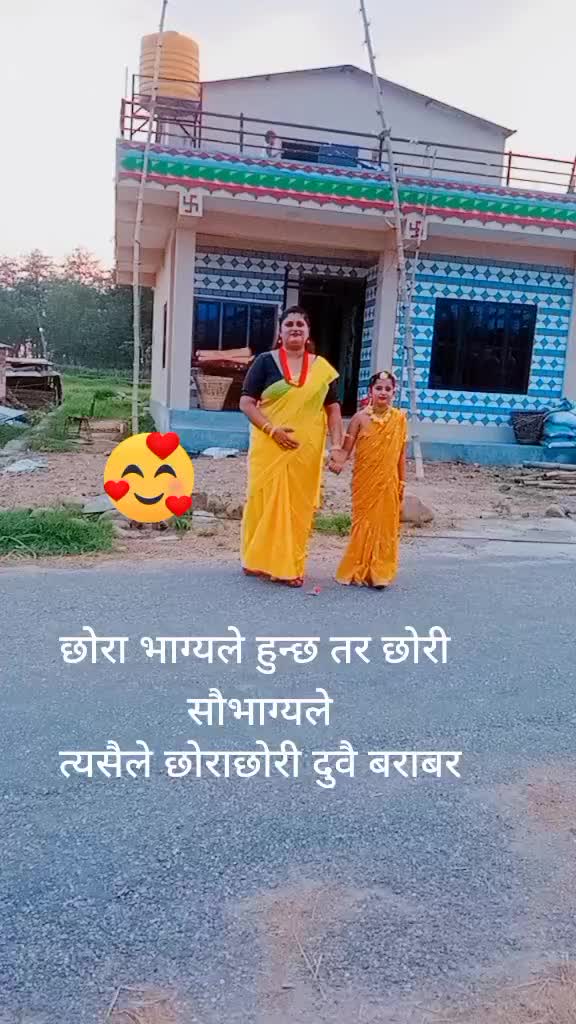 @Kavita Sapkota