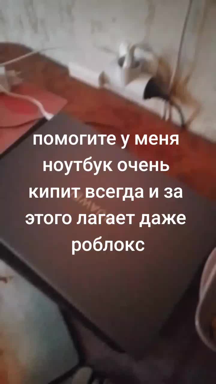 @пон