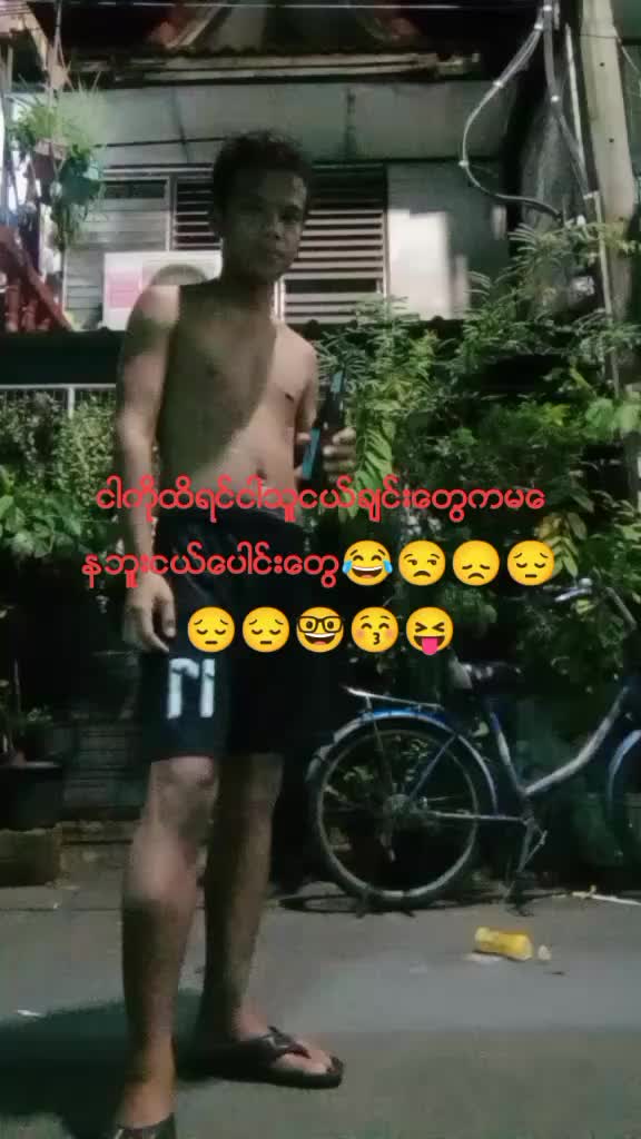 @Htet ko ko