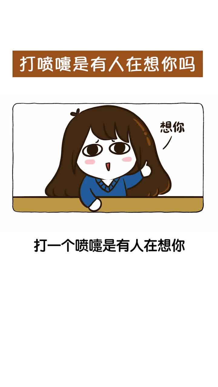 @正經冷知識