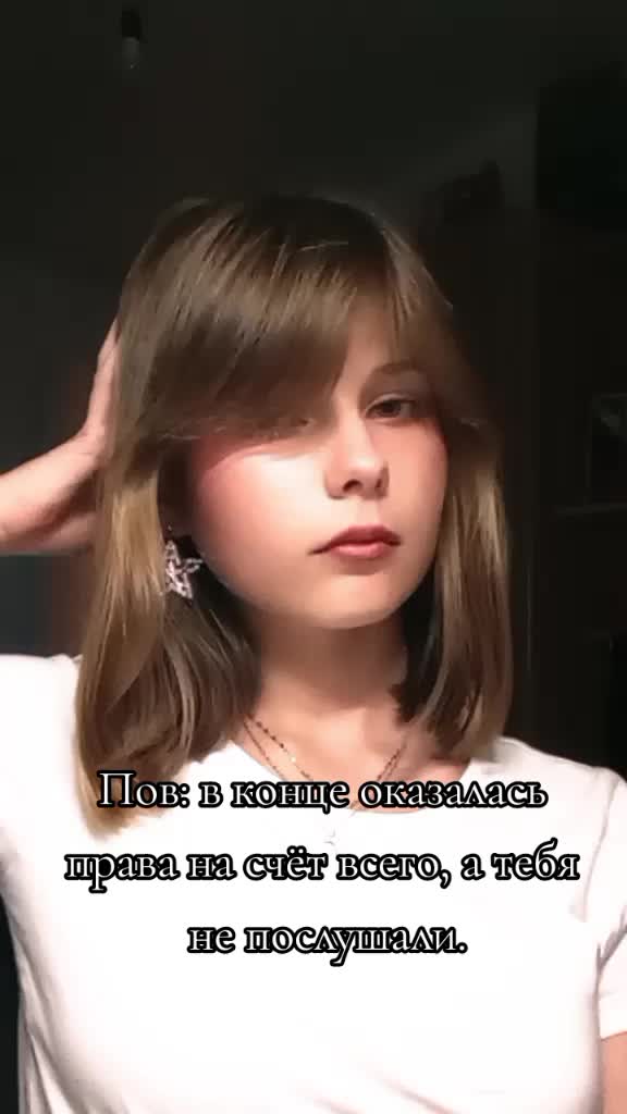 @Юльчик <3
