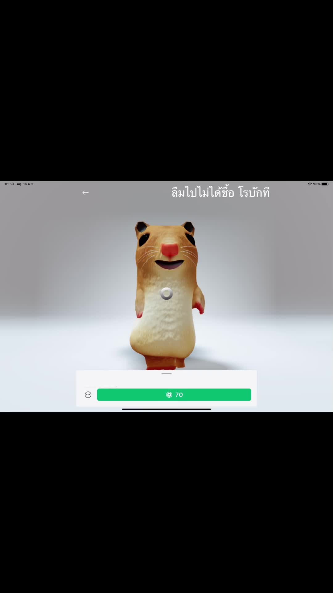 @ทุกคนชอบเด็กกระโปรงฟ้ามั้ยค่ะ
