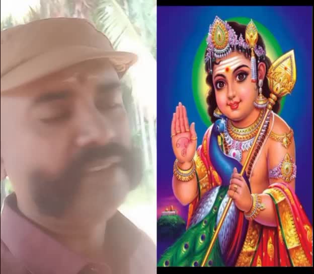 @Ramasamy