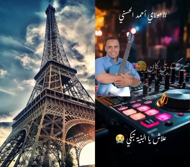 @music