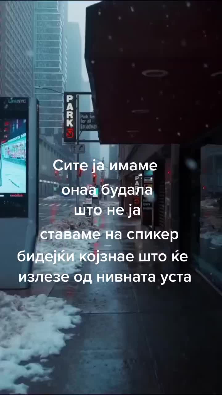 @Привидение 🇲🇰