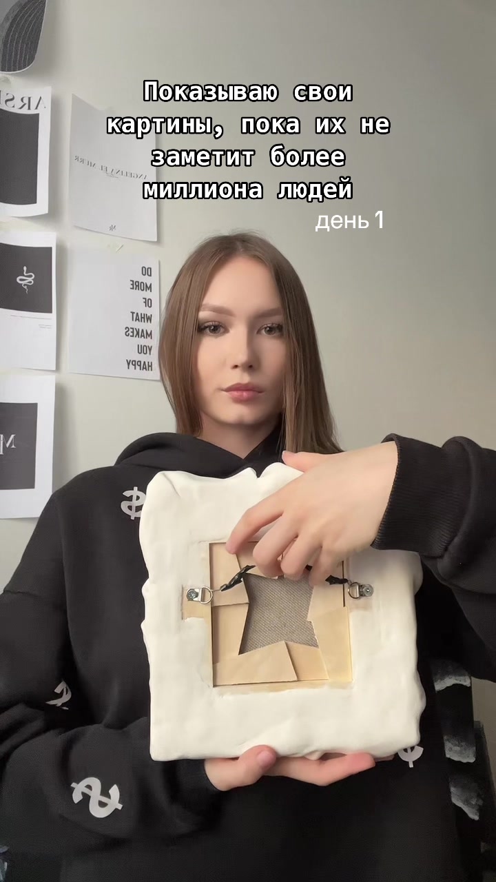 @el_murr.store