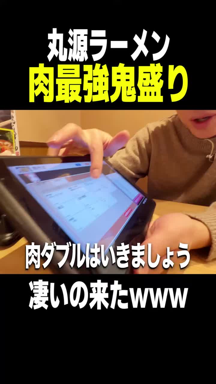 @北の打ち師達