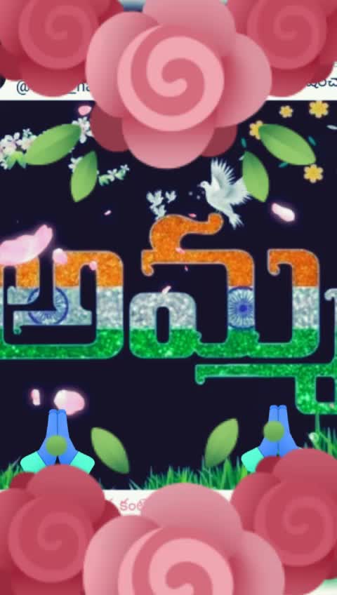 @వను_ఐసు_నానీ_143