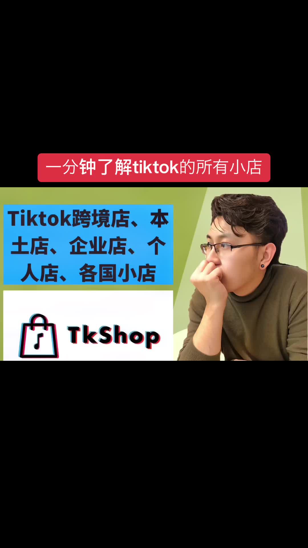@Guangknow