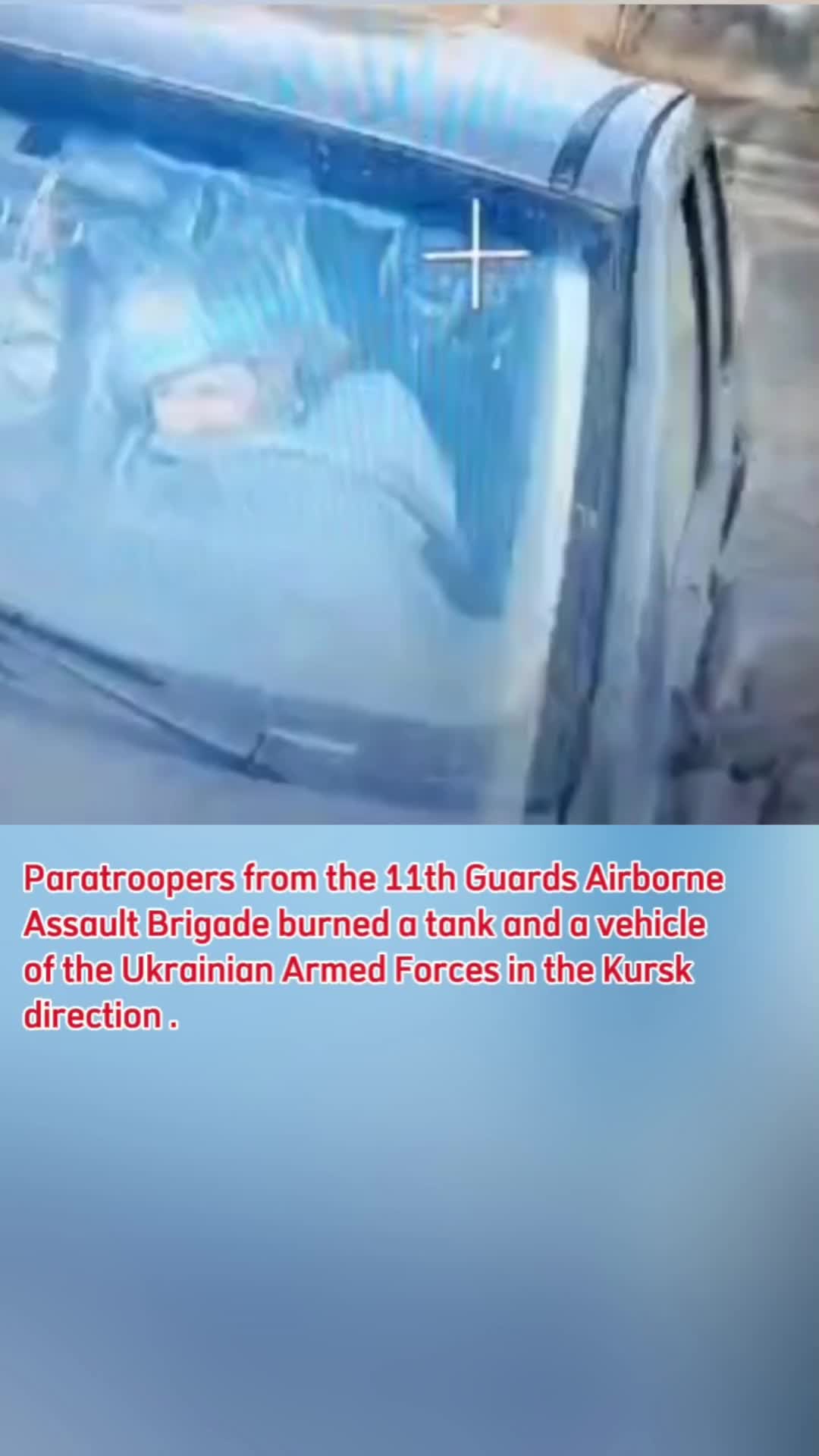 @The Special Military Operation