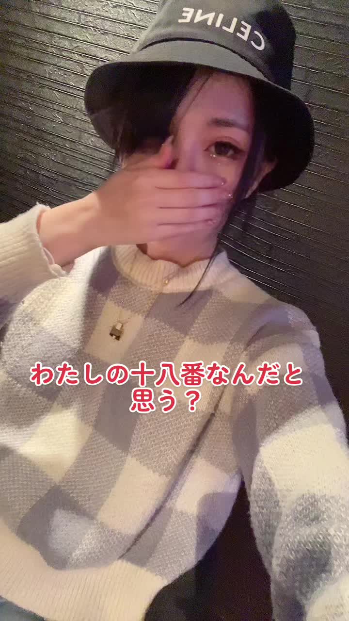 @ガールズバーLINO